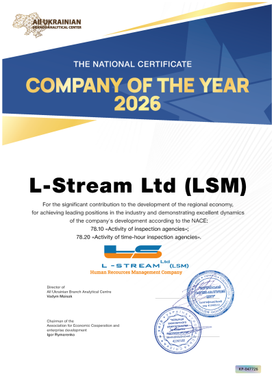 lstrm-cert